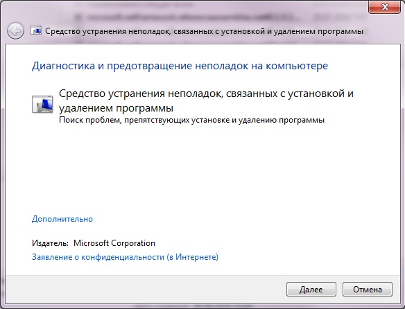 Окно установки Windows 10