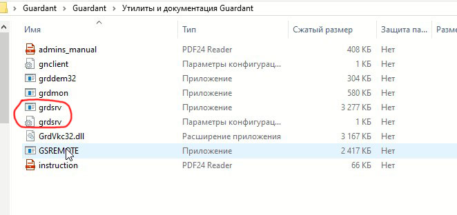 Файлы для копирования