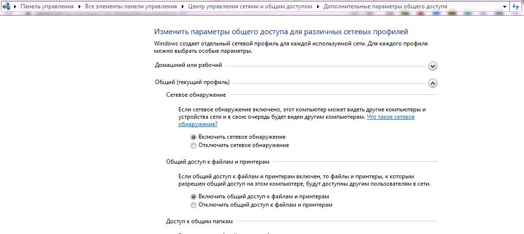 Сетевые настройки компьютера сервера