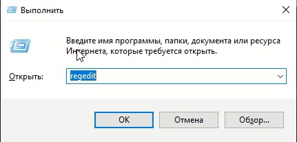 Вызов реестра