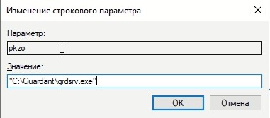 Строковой параметр