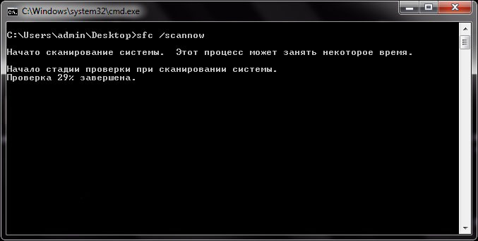 Проверка целостности ос Windows